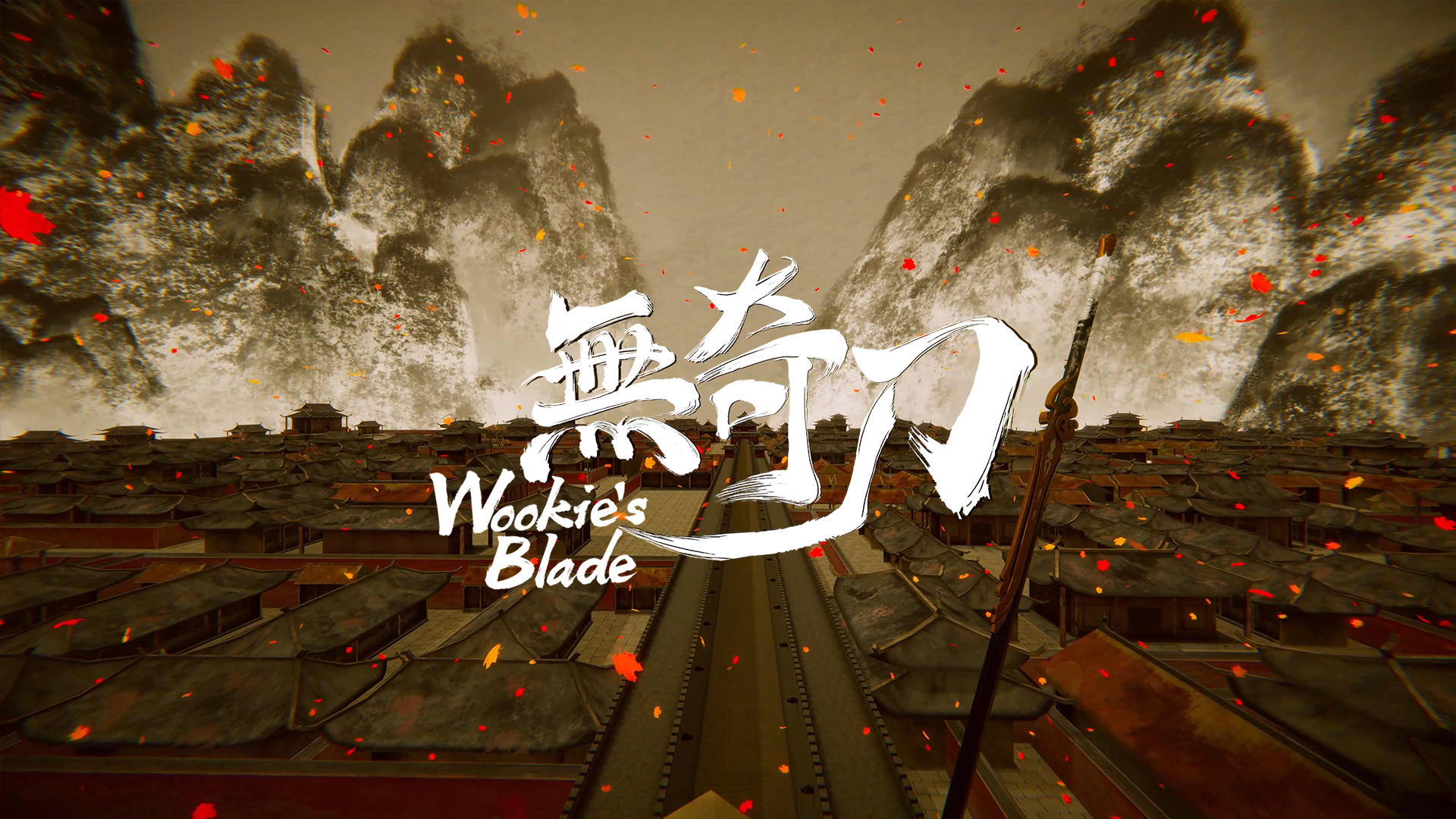 2333VR | 无奇刀（Wookies Blade）