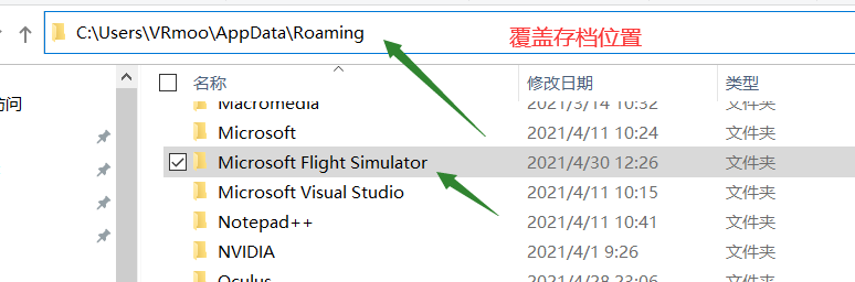 2333VR | 微软飞行模拟VR 电脑VR游戏《Microsoft Flight Simulator 2020》