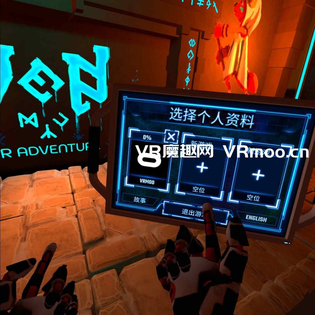 2333VR | 小文冒险汉化版（Ven VR Adventure）