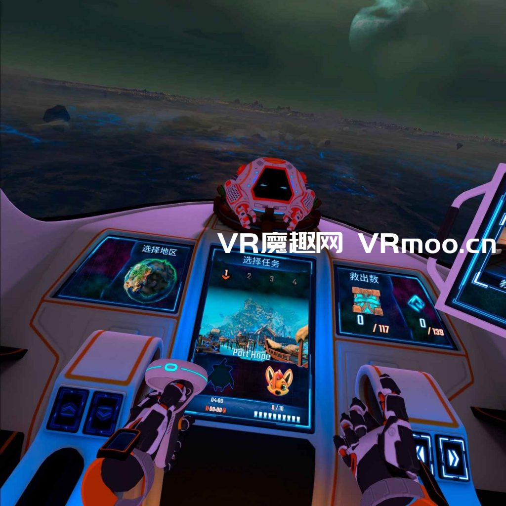 2333VR | 小文冒险汉化版（Ven VR Adventure）