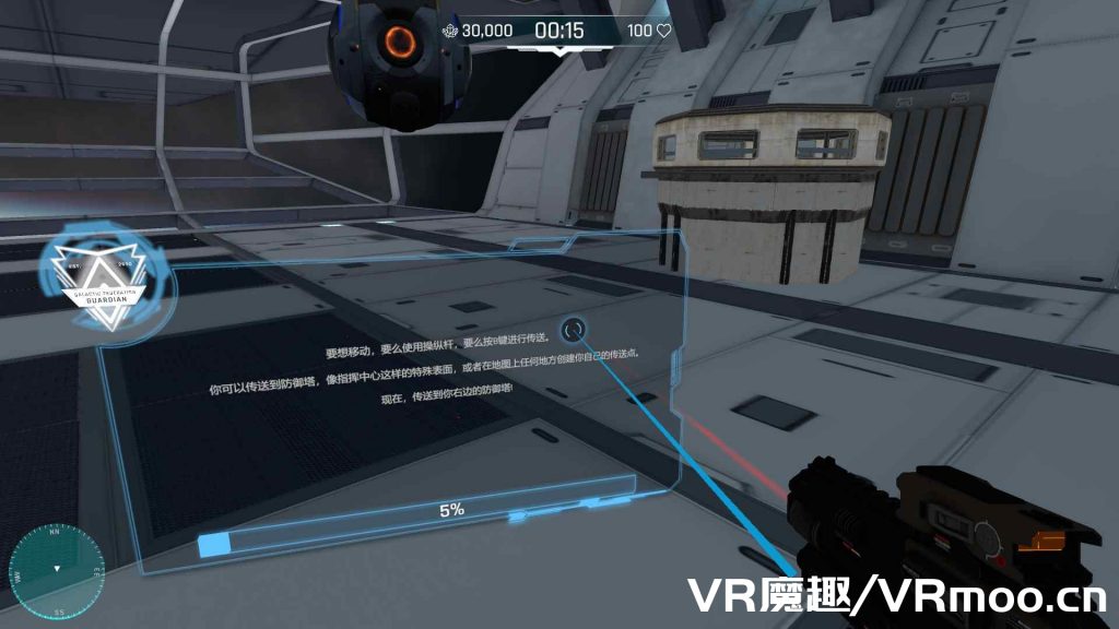 2333VR | 防卫守护者汉化中文版《Guardians VR》