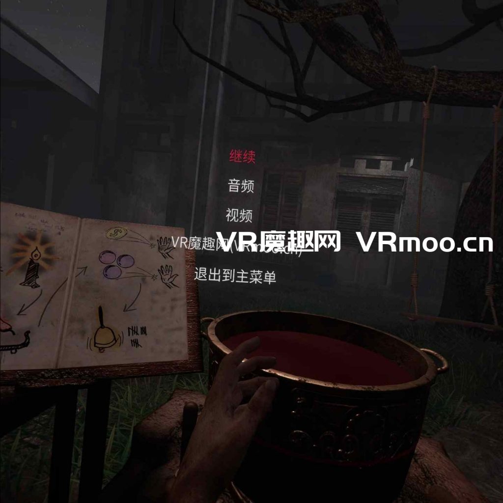 2333VR | 死亡之眼汉化中文版 (DreadEye VR)