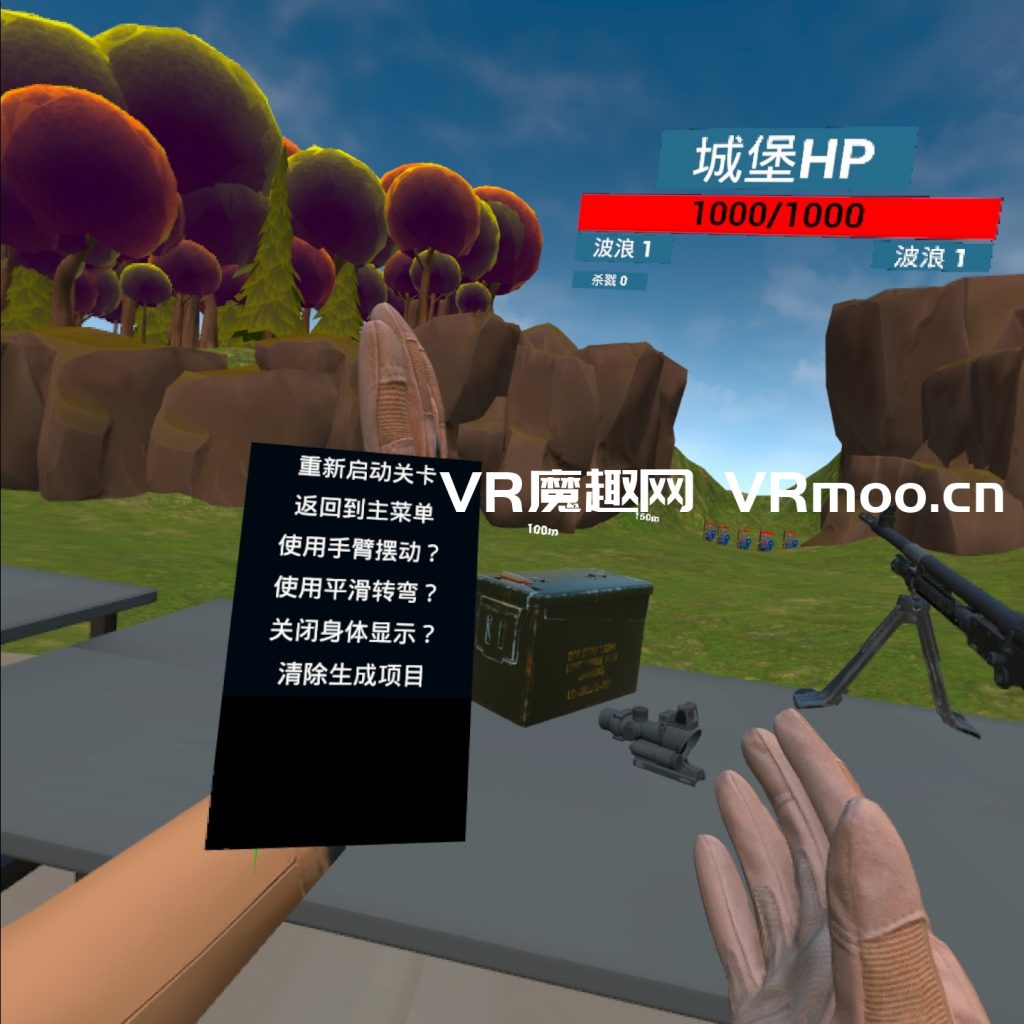 2333VR | 枪械世界VR（GunWorld VR 汉化中文版）