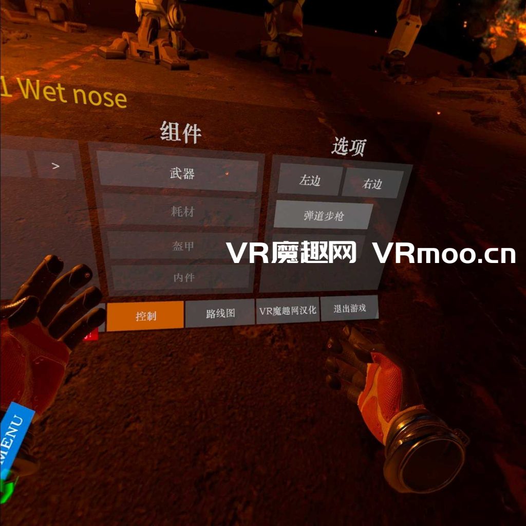 2333VR | 钢铁机甲汉化中文版 (IRON REBELLION)