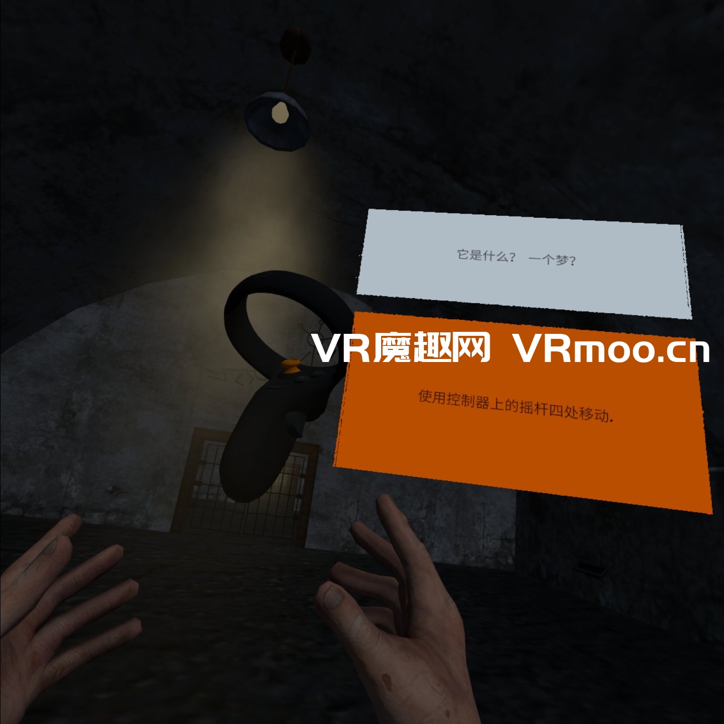 2333VR | 回到库尔干斯克汉化中文版 VR（Return to Kurgansk）