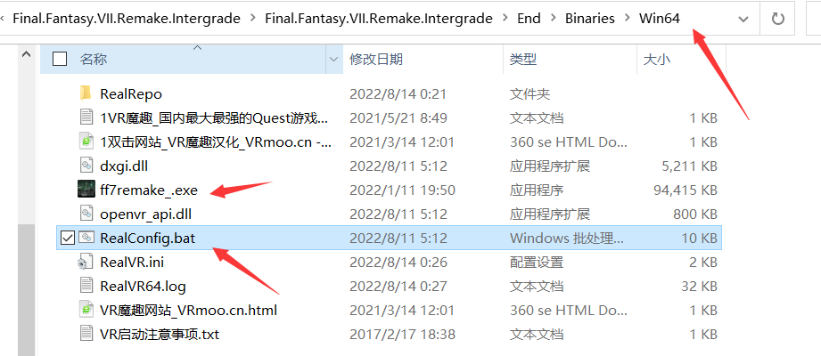 2333VR | 最终幻想7 重制版/官方中文/尤菲DLC (FINAL FANTASY VII REMAKE INTERGRADE VR)