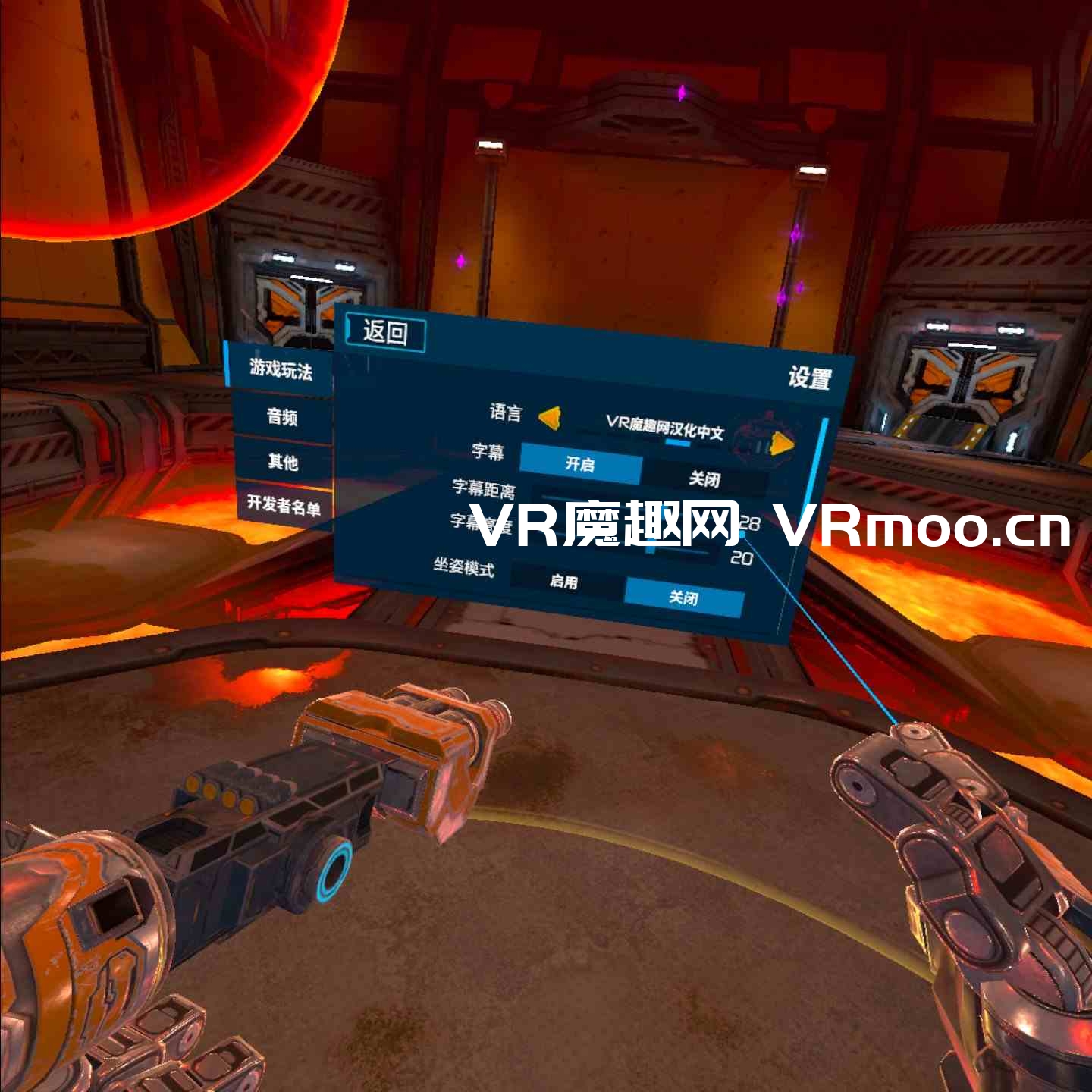 2333VR | 母舰：锻造（MOTHERGUNSHIP: FORGE VR 汉化中文版）