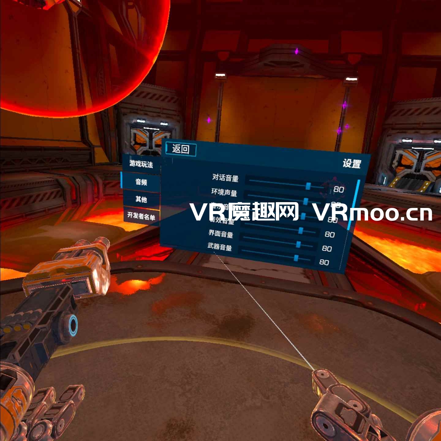 2333VR | 母舰：锻造（MOTHERGUNSHIP: FORGE VR 汉化中文版）