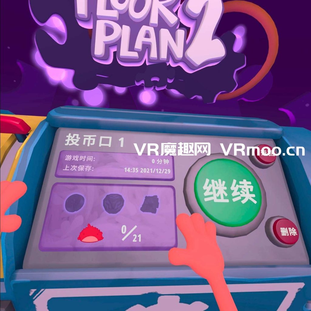 2333VR | 拯救公司 2 汉化中文版（Floor Plan 2 VR）