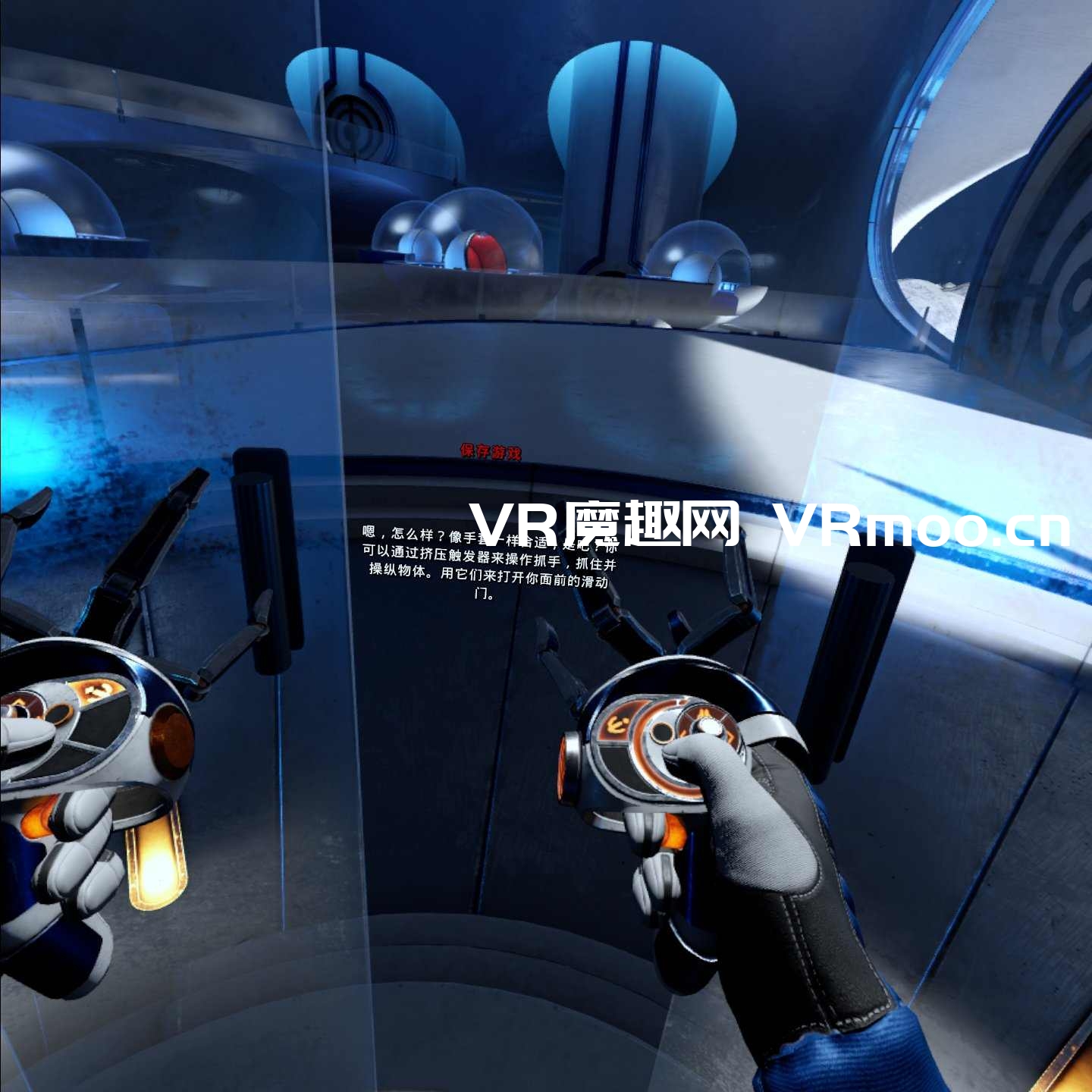 2333VR | 红色物质 2 汉化中文电脑版(Red Matter 2 VR)