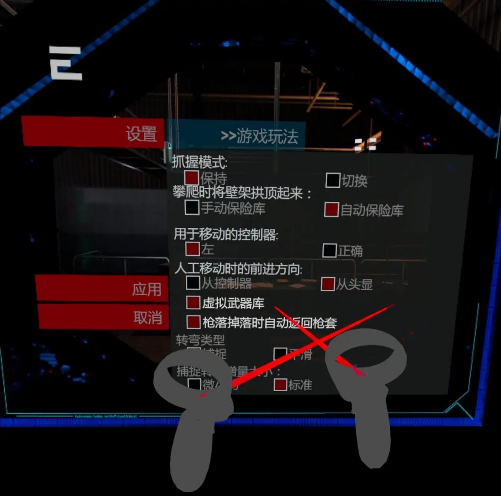 2333VR | 潜行：行动（Espire 1: VR Operative 汉化中文版）