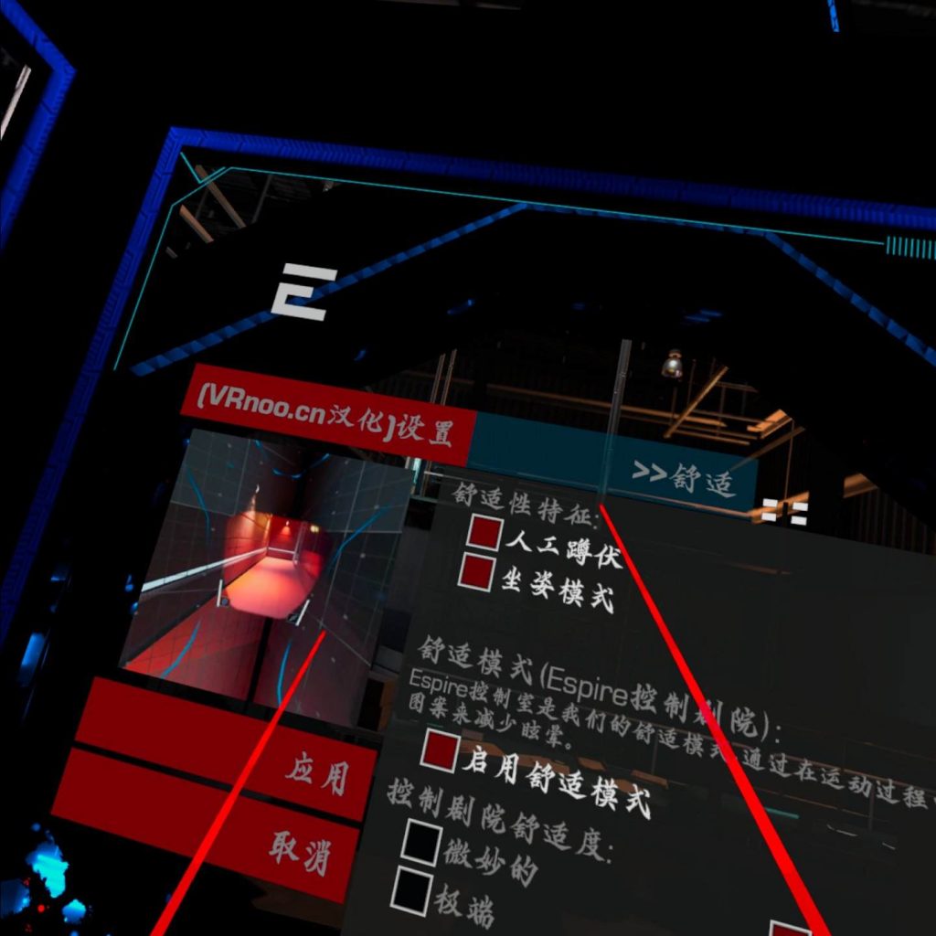 2333VR | 潜行：行动（Espire 1: VR Operative 汉化中文版）