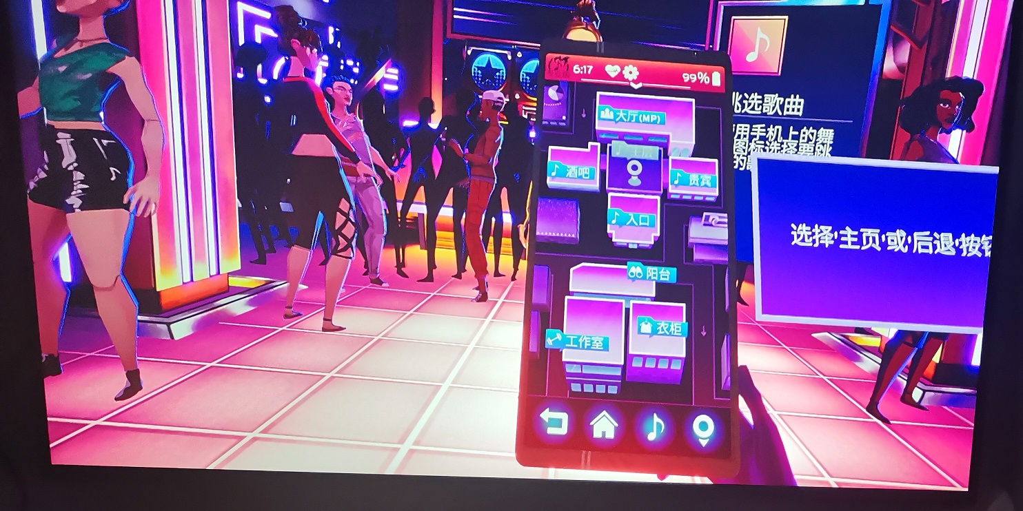 2333VR | 舞蹈中心汉化中文DLC 解锁版（Dance Central VR）