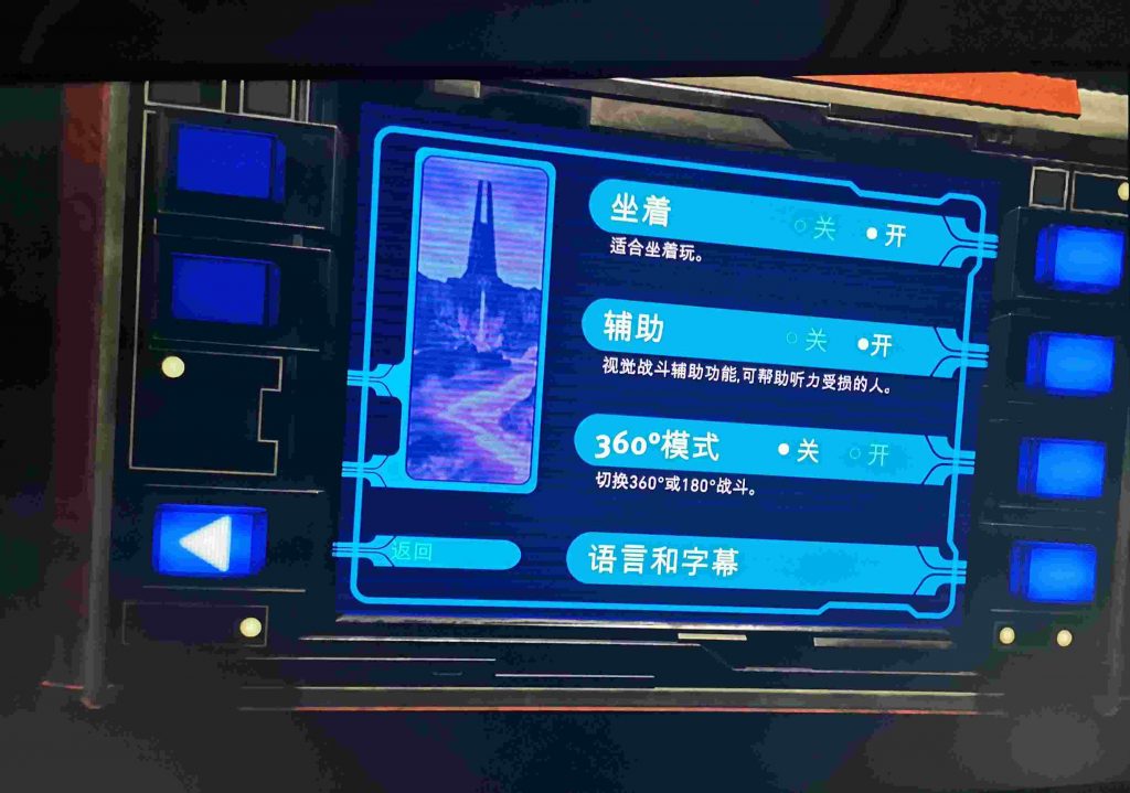 2333VR | 星球大战 不朽的维达：第一集 汉化中文版（Vader Immortal: Episode I）