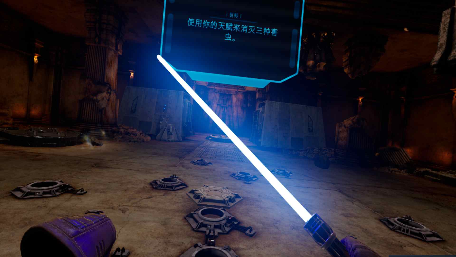 2333VR | 星球大战 不朽的维达：第二集 汉化中文版 (Vader Immortal: Episode II)