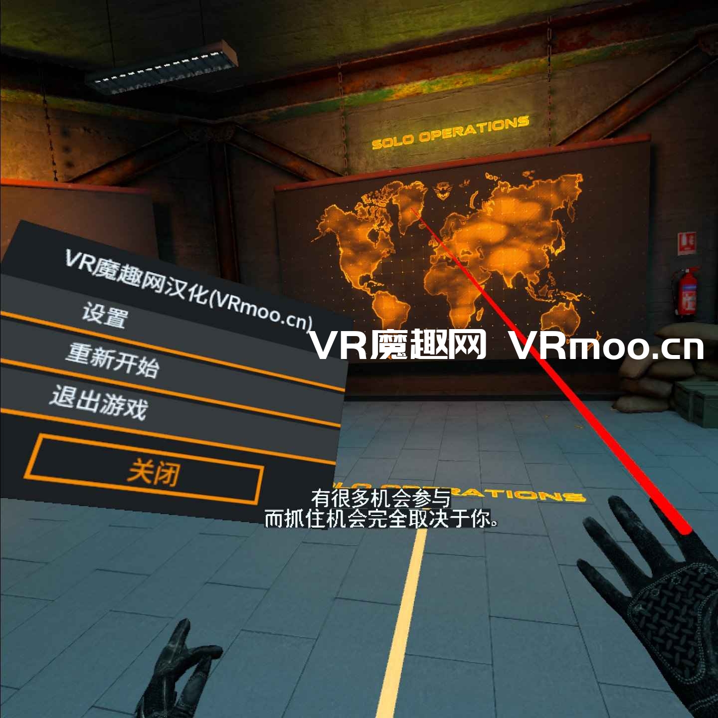 2333VR | Oculus Quest 游戏《零口径:重装 汉化中文版》Zero Caliber:Reloaded