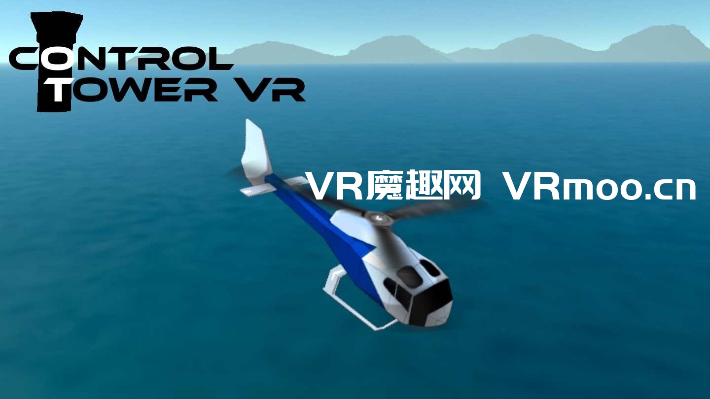 2333VR | Oculus Quest游戏《Control Tower VR》VR控制塔