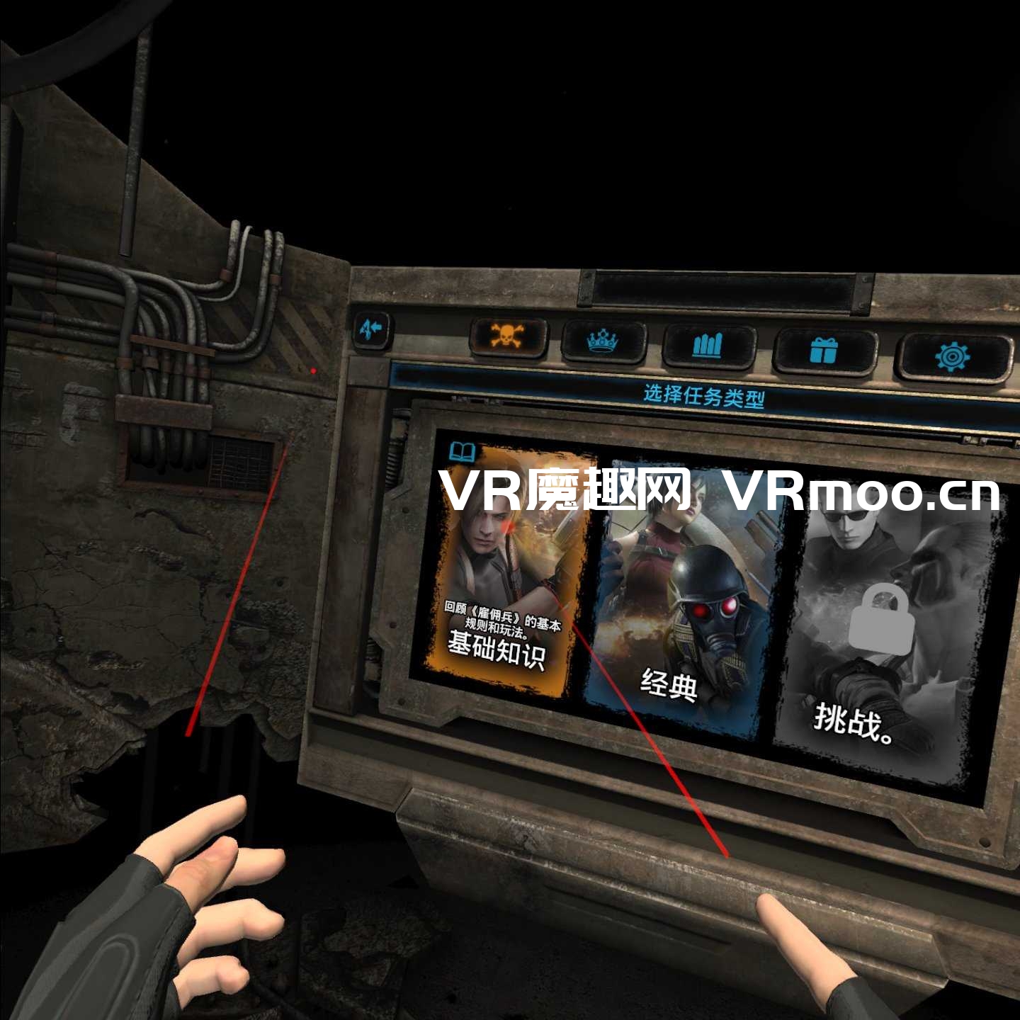 2333VR | Oculus Quest 游戏《生化危机4 VR 汉化中文版》Resident Evil 4