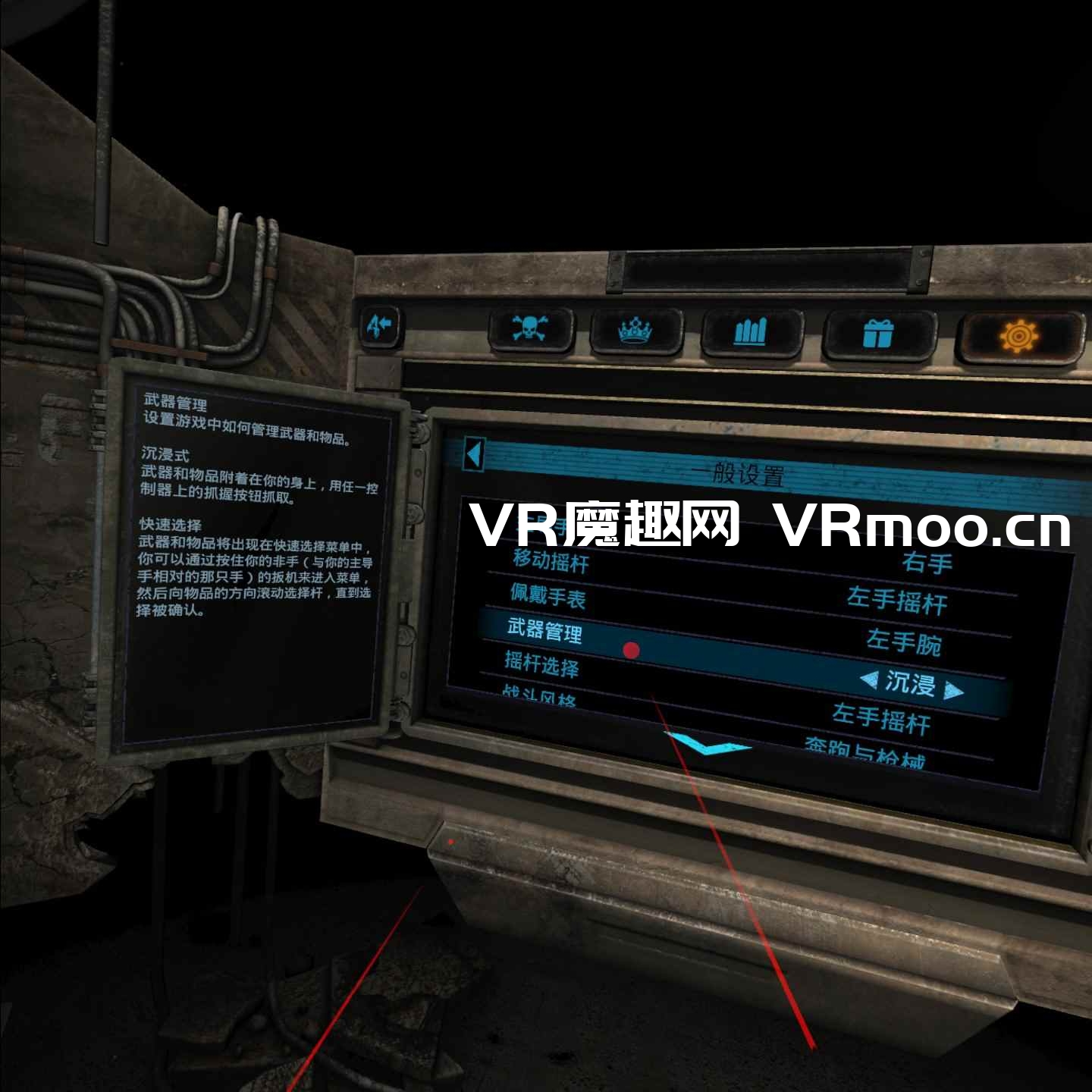 2333VR | Oculus Quest 游戏《生化危机4 VR 汉化中文版》Resident Evil 4