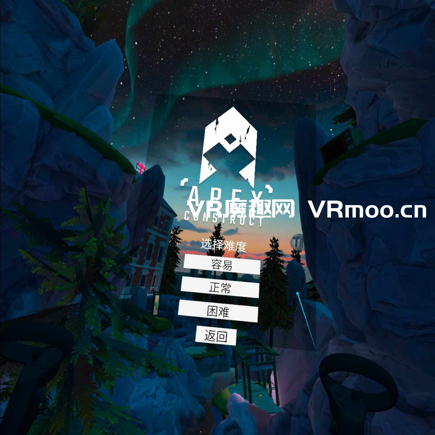 2333VR | Oculus Quest 游戏《Apex Construct 汉化中文版》尖端计划