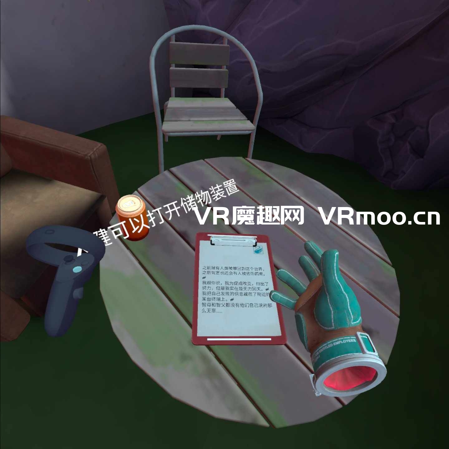 2333VR | Oculus Quest 游戏《Apex Construct 汉化中文版》尖端计划