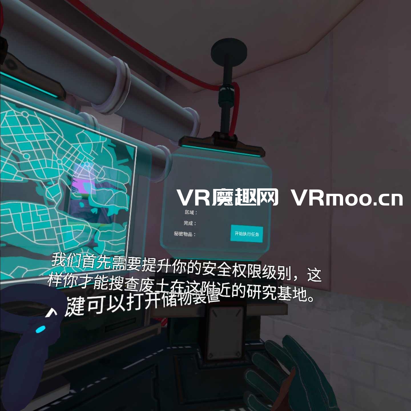 2333VR | Oculus Quest 游戏《Apex Construct 汉化中文版》尖端计划