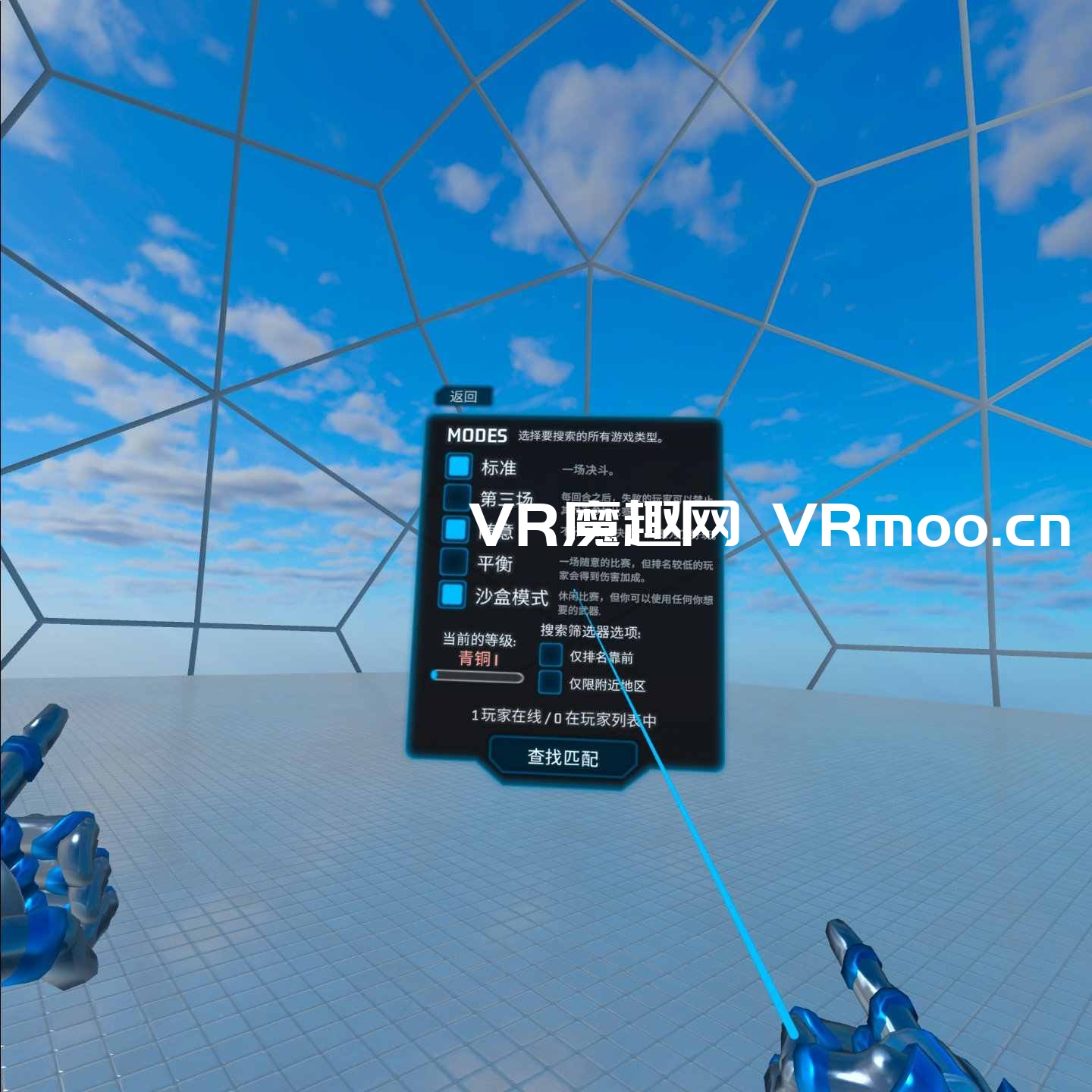 2333VR | Oculus Quest 游戏《Ironlights 一体机中文汉化版》炫光之剑