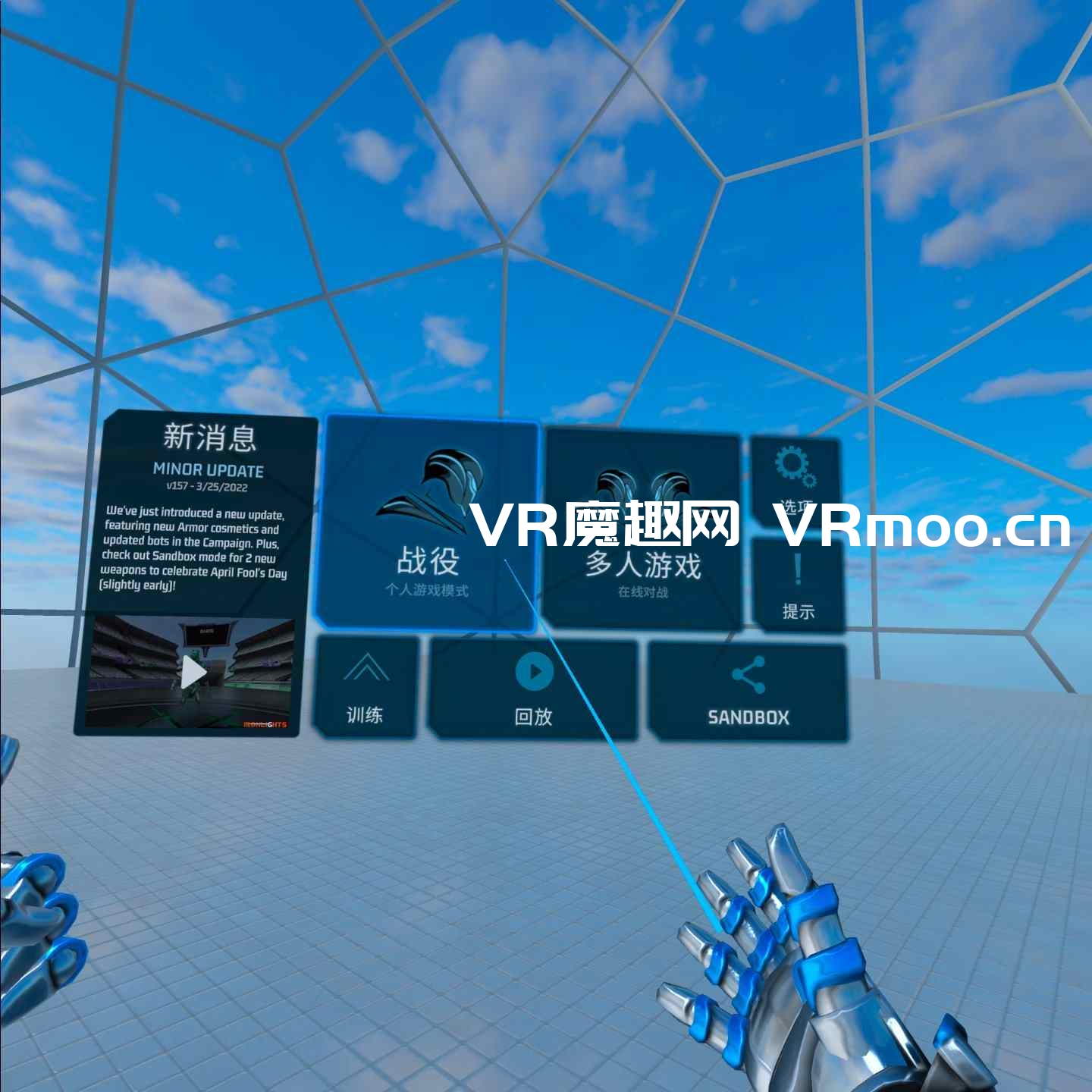 2333VR | Oculus Quest 游戏《Ironlights 一体机中文汉化版》炫光之剑