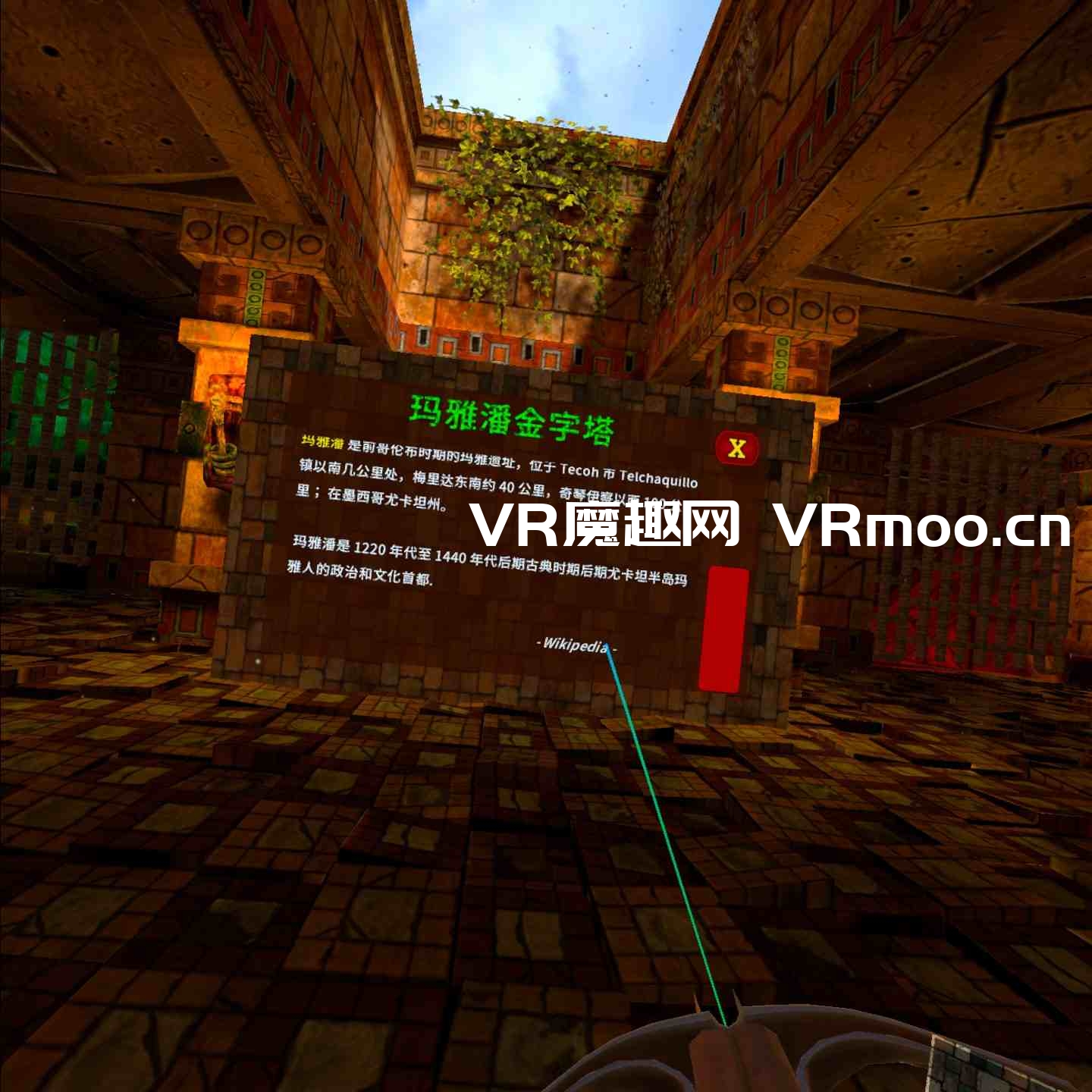 2333VR | Meta Quest 游戏《Mayapan VR 汉化中文版》玛雅潘