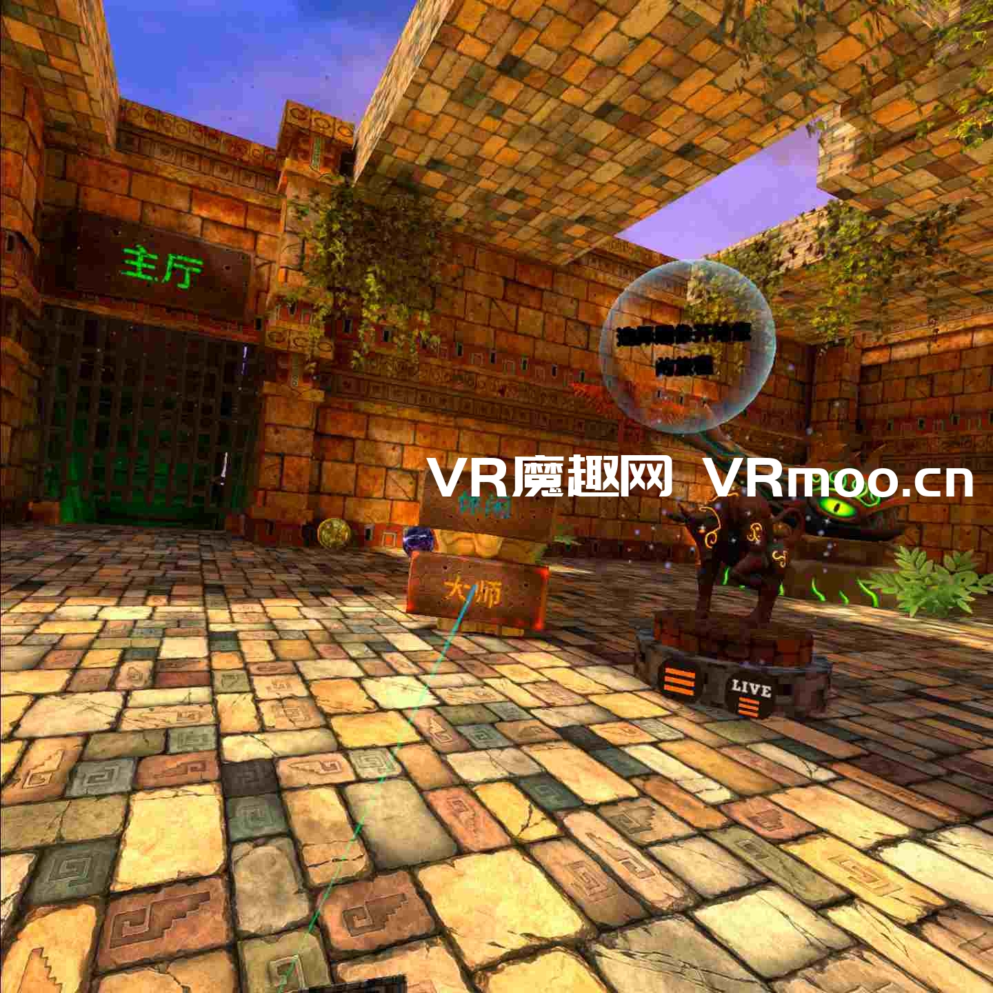 2333VR | Meta Quest 游戏《Mayapan VR 汉化中文版》玛雅潘