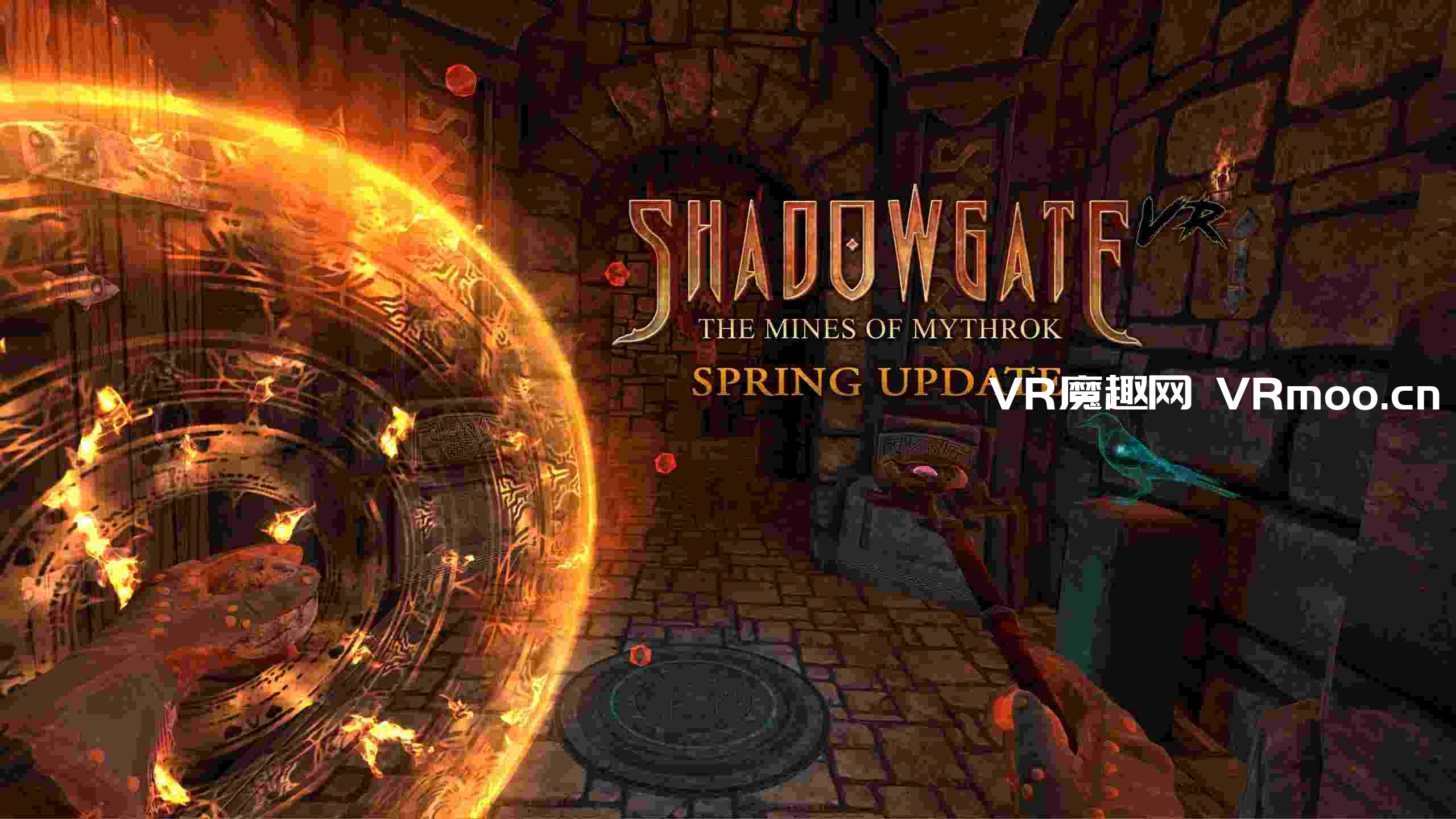 2333VR | [Oculus Quest] Shadowgate VR: The Mines of Mythrok / 暗影门：矿山