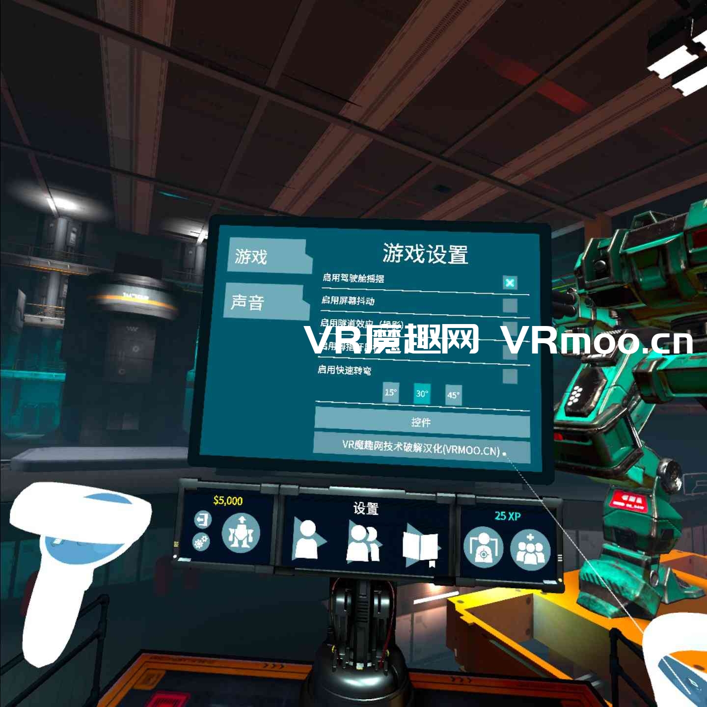 2333VR | Meta Quest 游戏《World Of Mechs 汉化中文版》机械世界