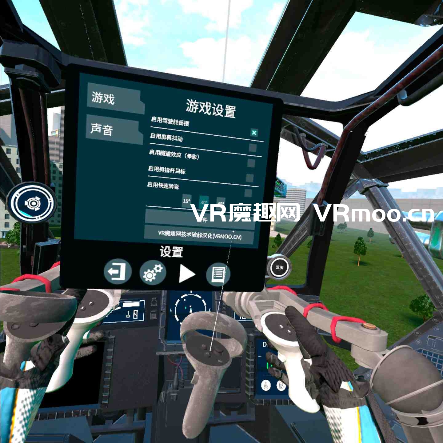 2333VR | Meta Quest 游戏《World Of Mechs 汉化中文版》机械世界