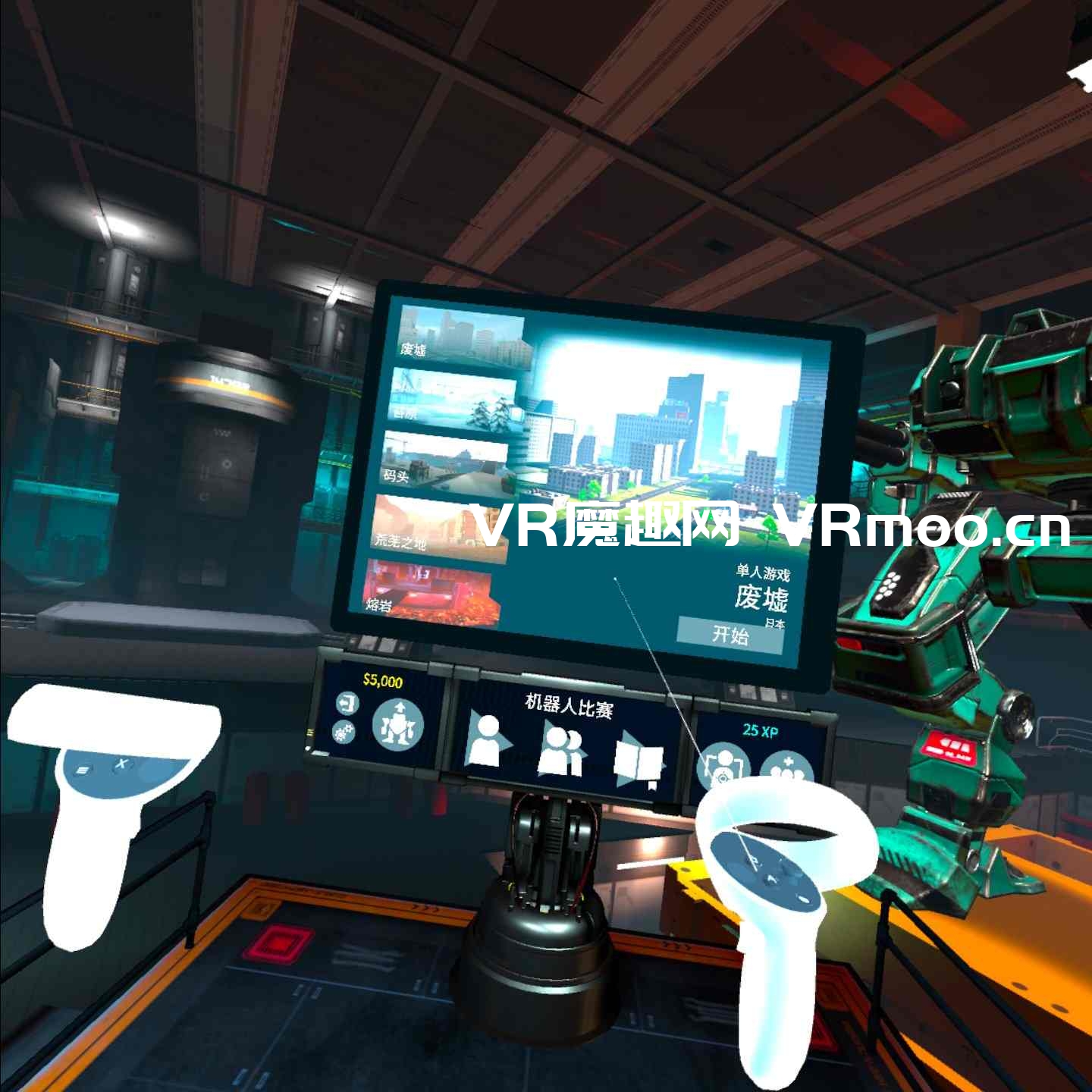 2333VR | Meta Quest 游戏《World Of Mechs 汉化中文版》机械世界