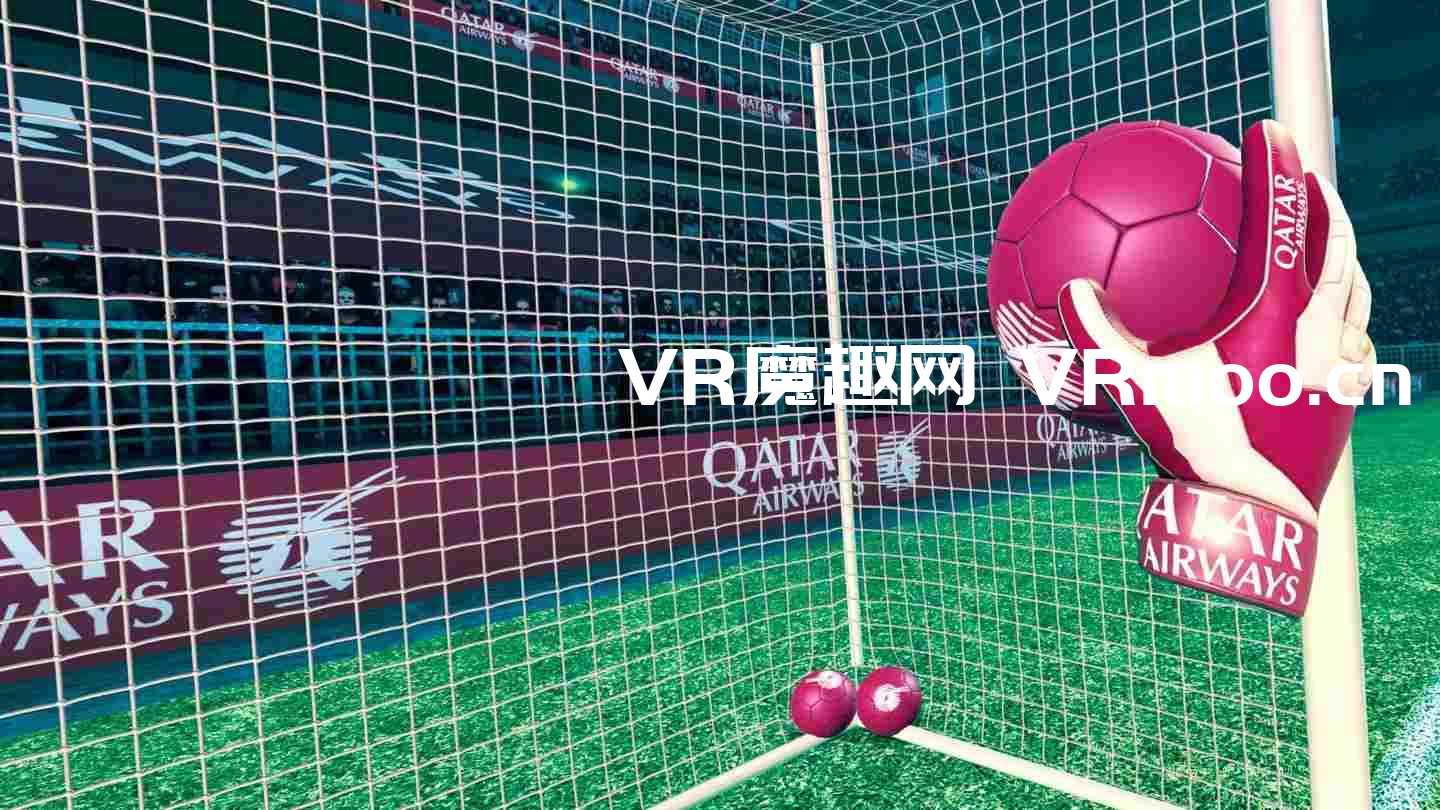 2333VR | Oculus Quest 游戏《Final Soccer VR》决赛足球VR