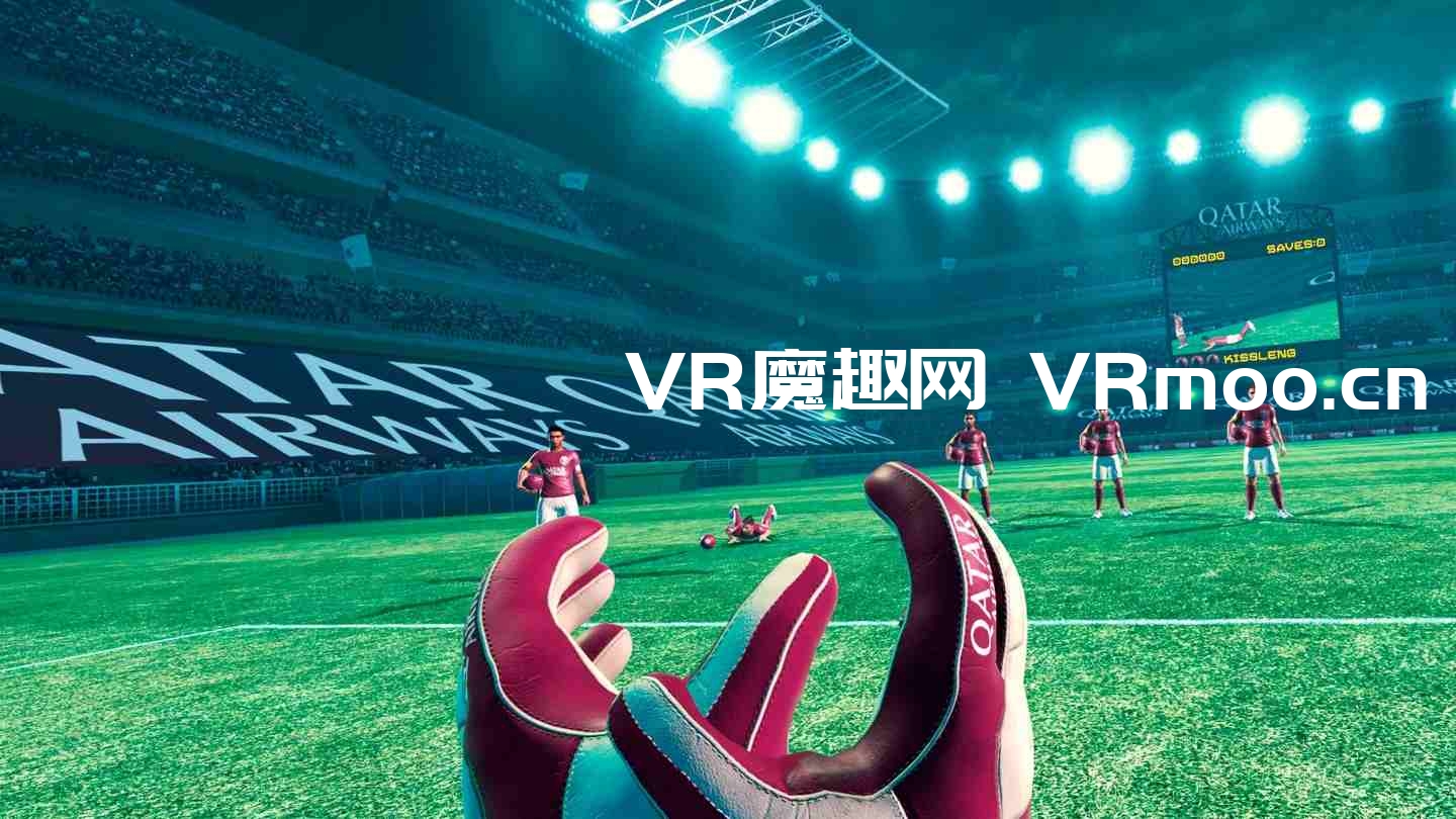 2333VR | Oculus Quest 游戏《Final Soccer VR》决赛足球VR