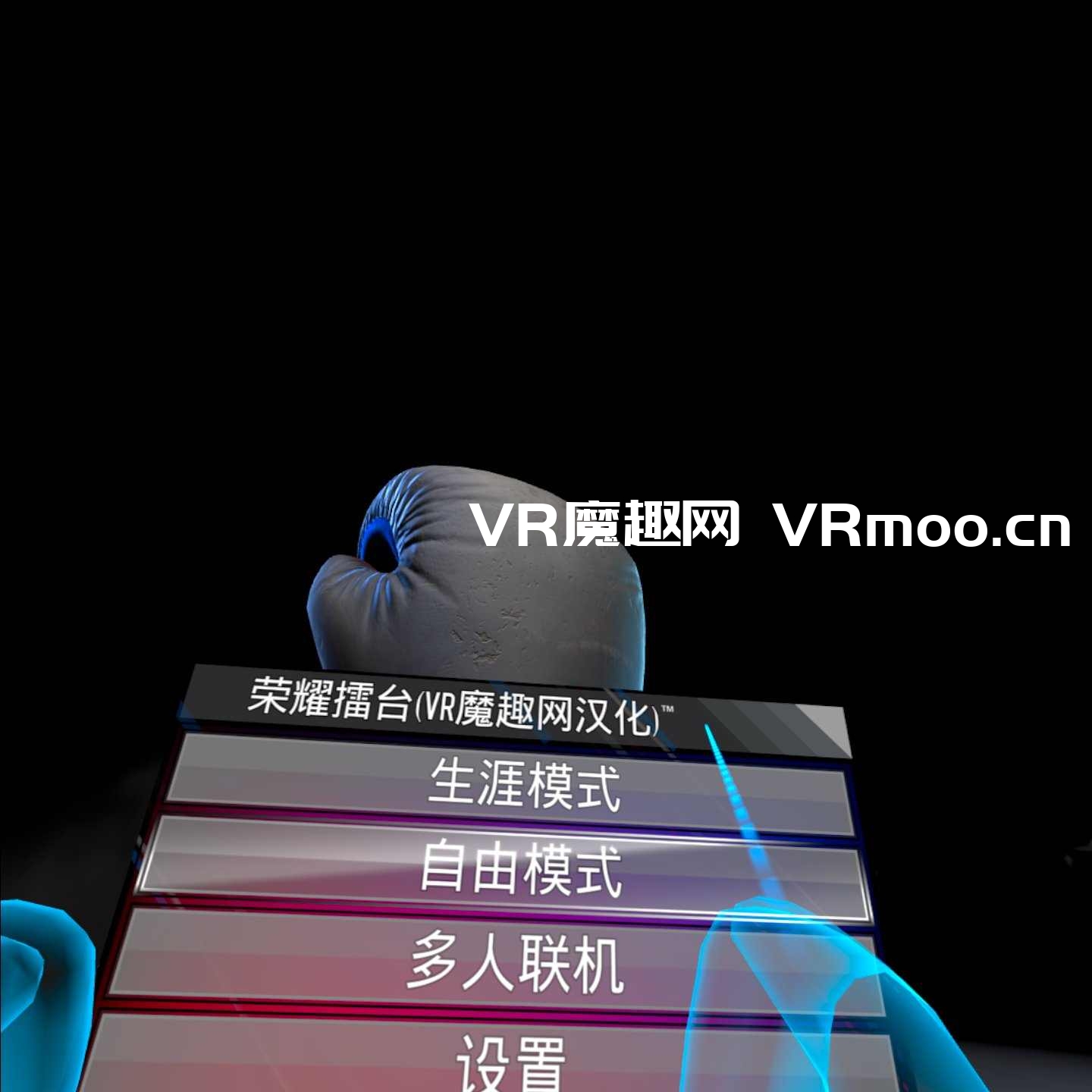 2333VR | Oculus Quest 游戏《Creed: Rise to Glory 汉化中文版》奎恩拳击 – 荣耀擂台