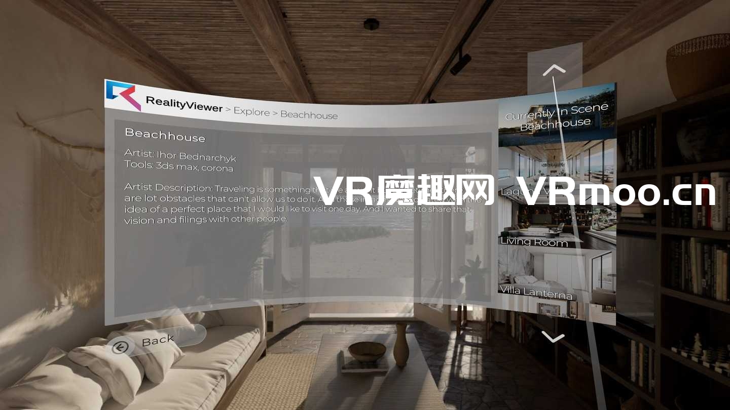 2333VR | Oculus Quest 游戏《RealityViewer》现实查看器