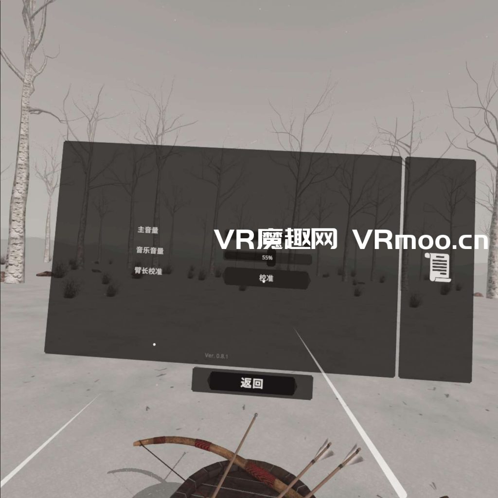 2333VR | Oculus Quest 游戏《Arrowhead – Medieval Archery VR 汉化中文版》箭族 – 中世纪射箭 VR