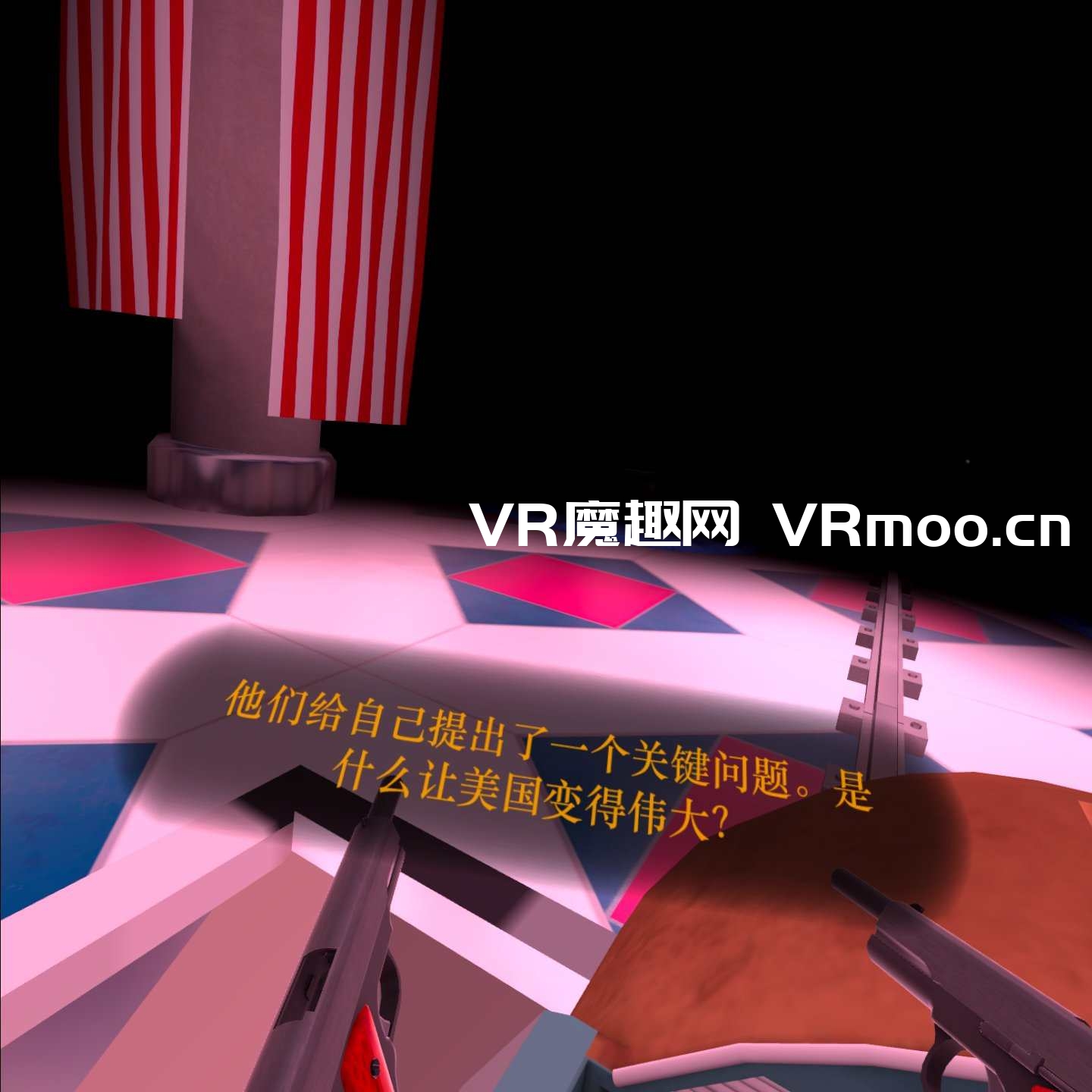 2333VR | Oculus Quest 游戏《The American Dream VR 汉化中文版》美国梦