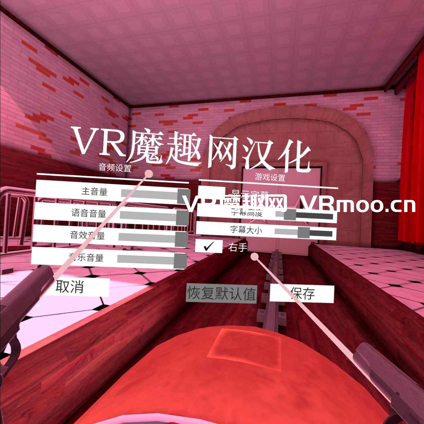 2333VR | Oculus Quest 游戏《The American Dream VR 汉化中文版》美国梦