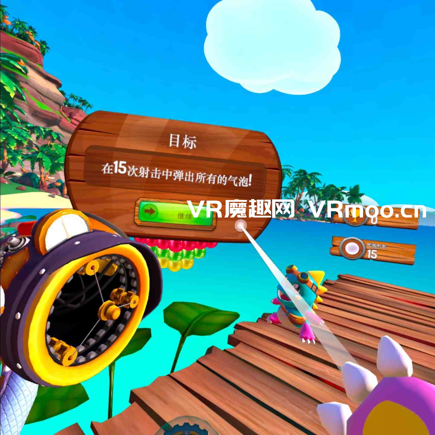 2333VR | Oculus Quest 游戏《Puzzle Bobble VR: Vacation Odyssey 一体机汉化中文版》泡泡龙VR