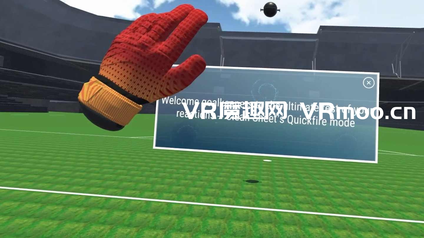 2333VR | Oculus Quest 游戏《足球守门员》Cleansheet VR