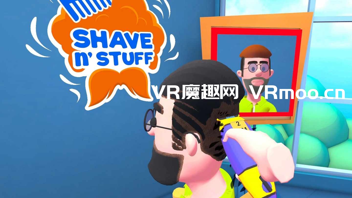 2333VR | Oculus Quest 游戏《理发师》Shave and Stuff