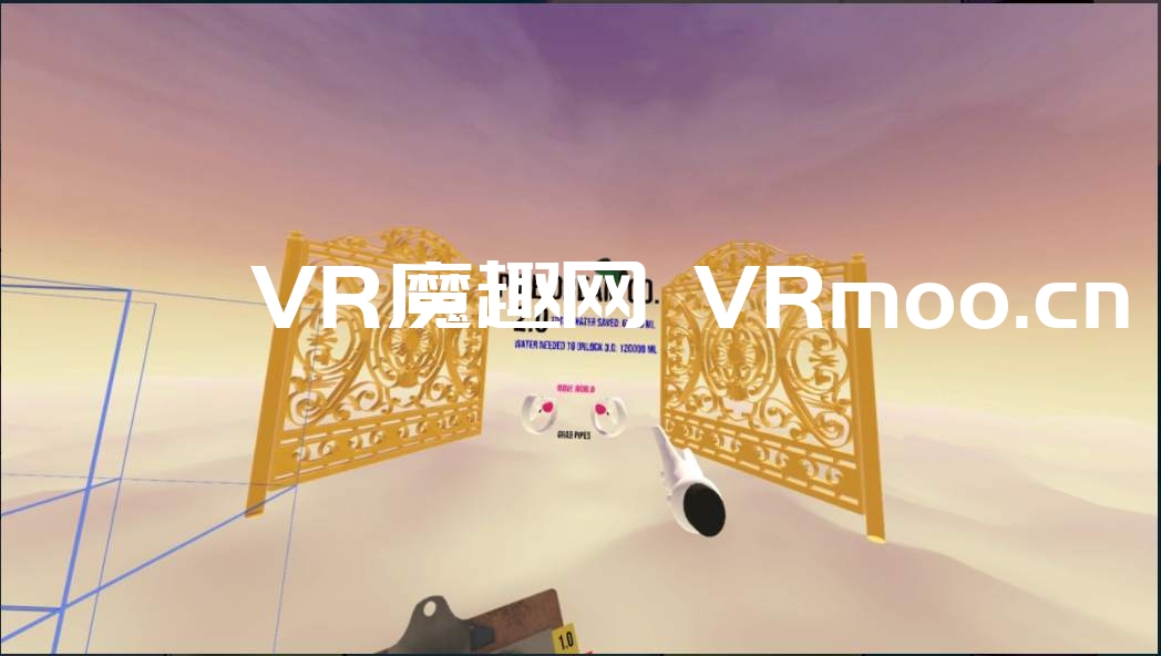 2333VR | Oculus Quest 游戏《管梦公司》Pipe Dream Co.