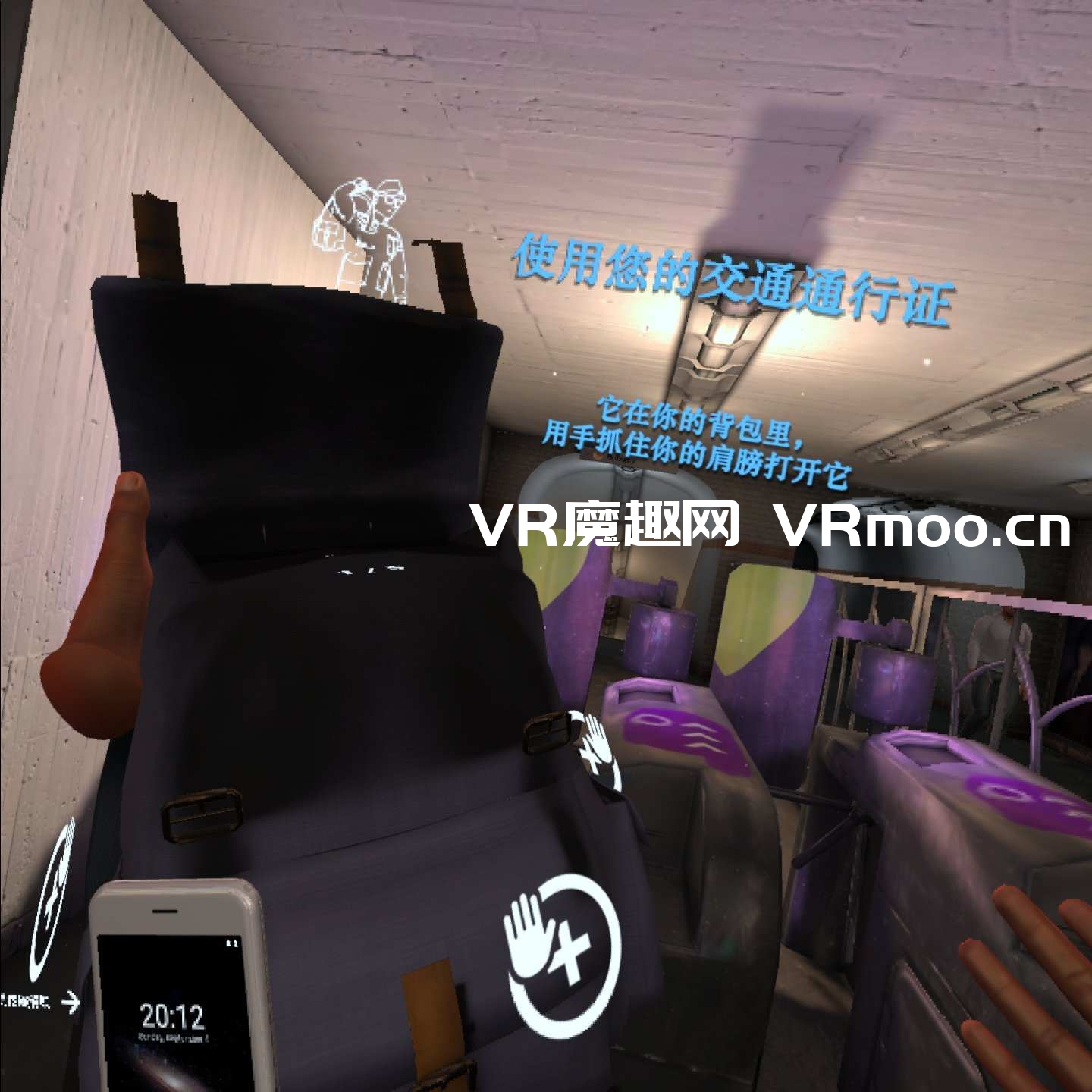 2333VR | Oculus Quest 游戏《项目终止 VR》Project Terminus VR 汉化中文版