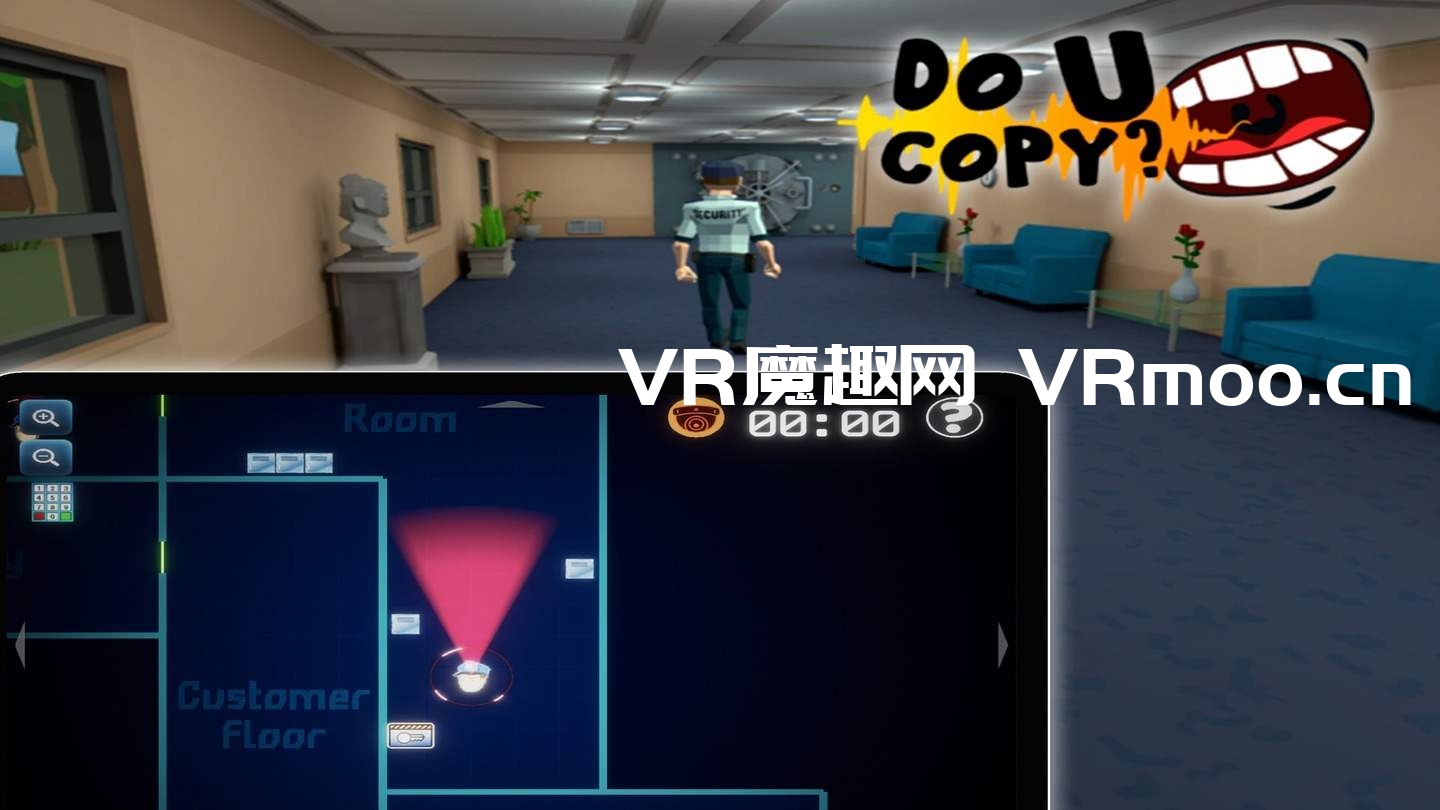 2333VR | Oculus Quest 游戏《你明白了吗》Do U Copy? VR