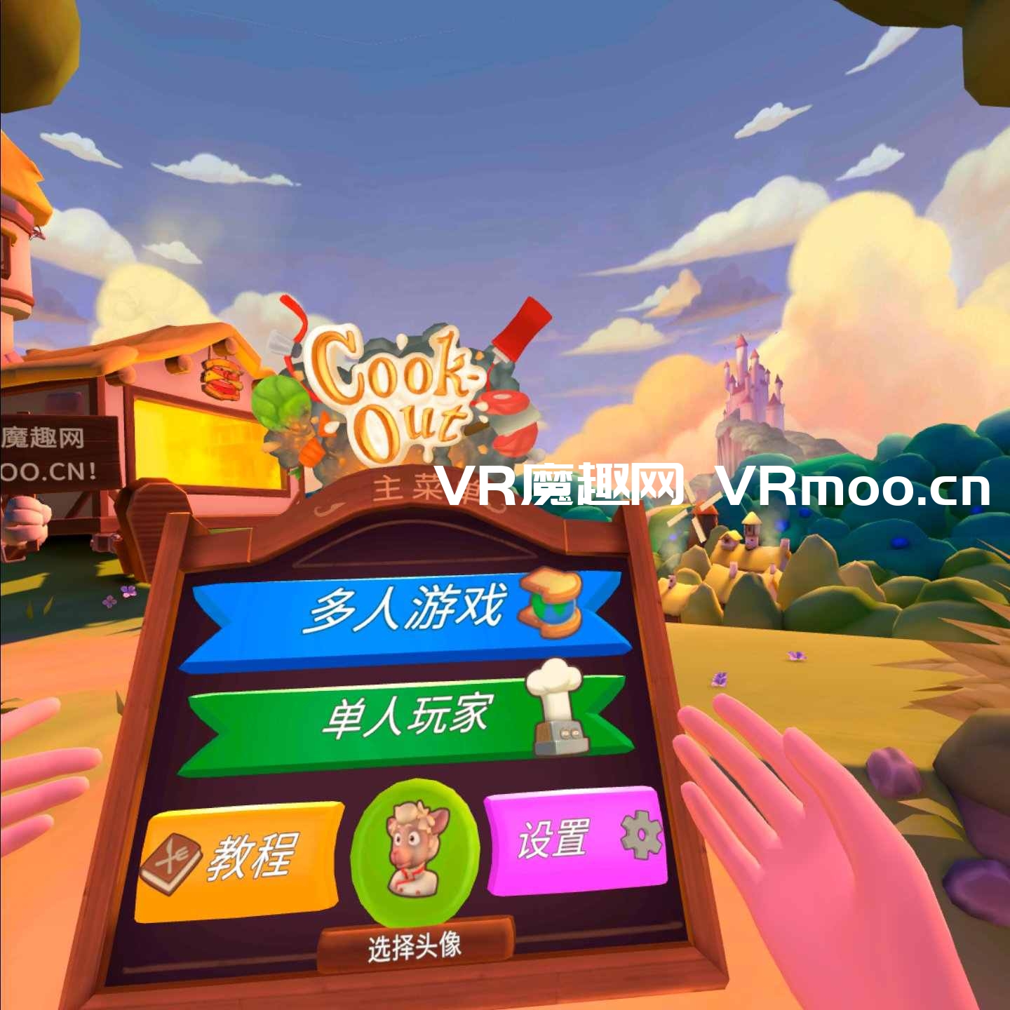 2333VR | Oculus Quest 游戏《快乐厨房 汉化中文版》Cook-Out: A Sandwich Tale