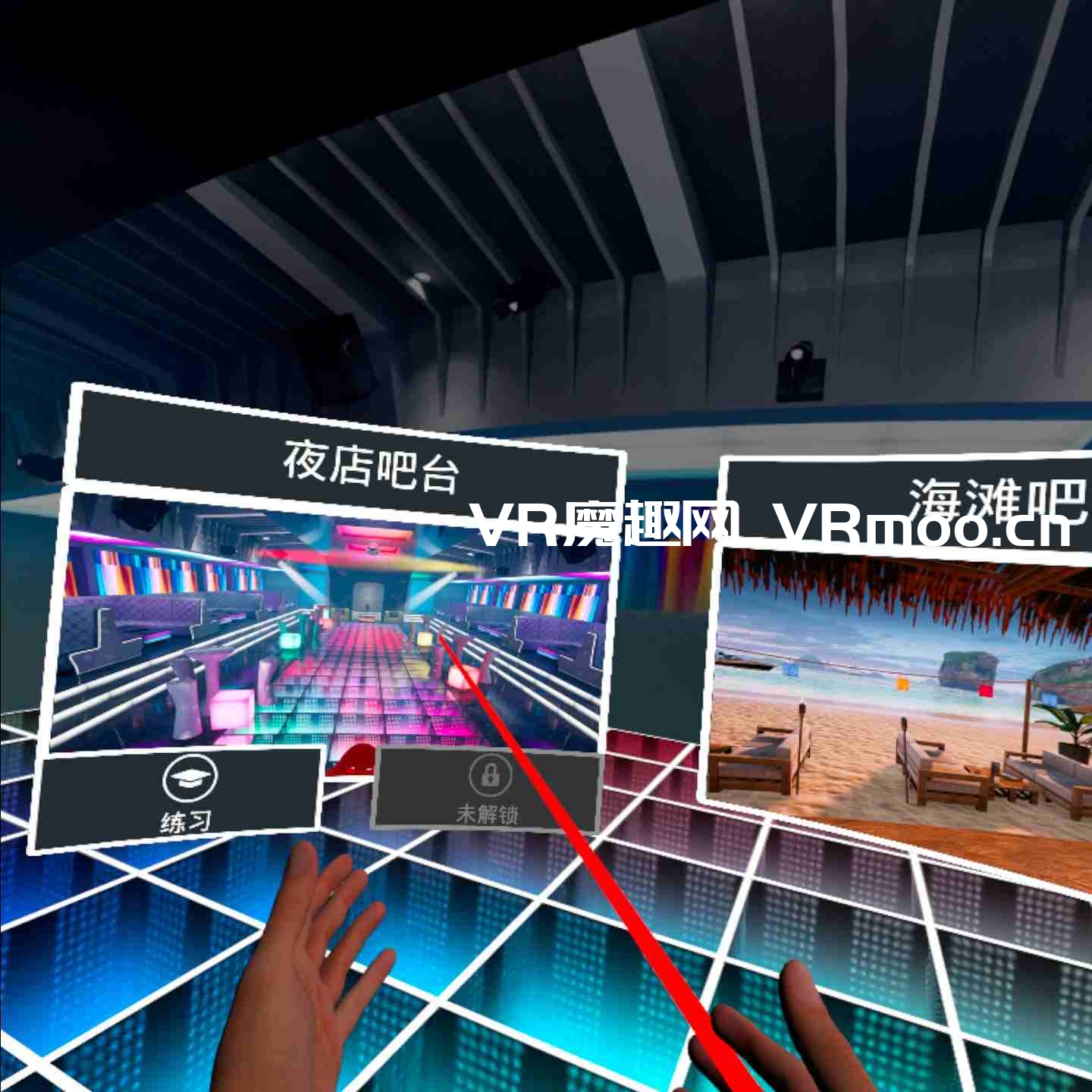 2333VR | Oculus Quest 游戏《调酒师VR模拟器》Bartender VR Simulator 汉化中文版