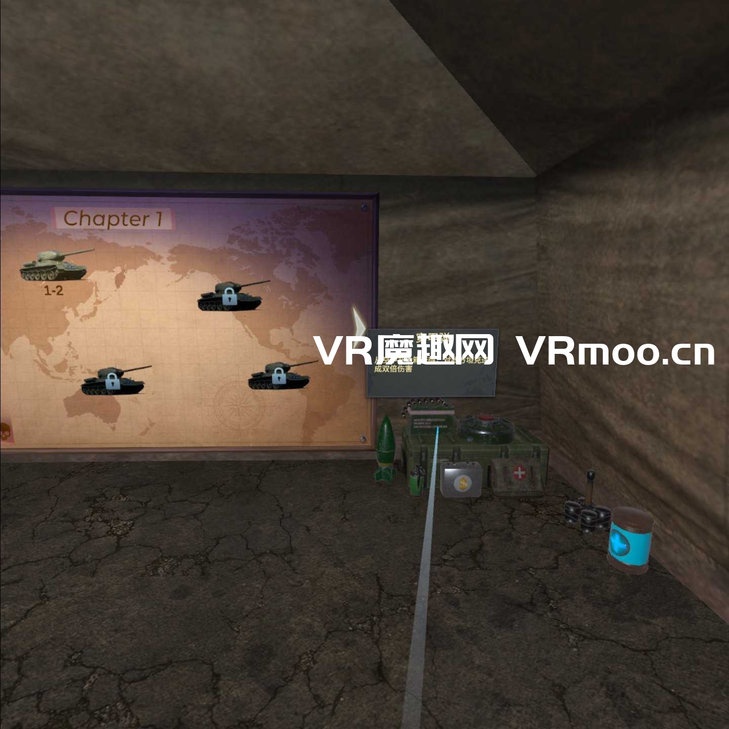 2333VR | Oculus Quest 游戏《坦克猎人汉化中文版》Tank Hunter